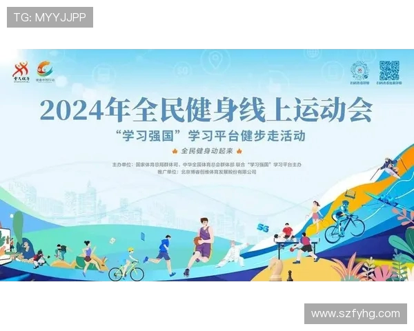 以全民健身为核心推动健康中国建设共筑体育强国梦想