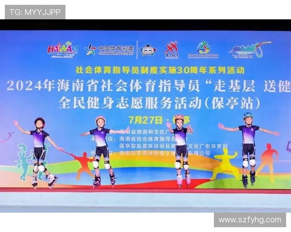 以体育俱乐部为核心推动社区建设与发展促进全民健身与社会互动的创新模式