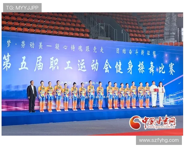 体育精神与竞技风采融合推动全民健身新发展探索