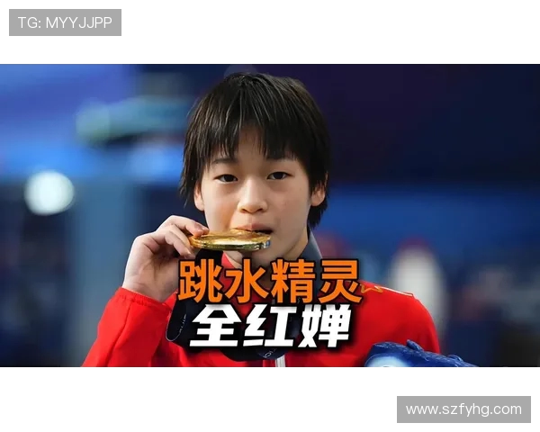 全红婵再创跳水传奇展现中国力量激励新一代青少年追梦
