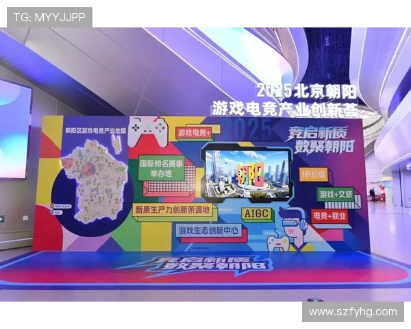 电竞产业发展新趋势：技术创新与全球化合作推动游戏文化全面升级