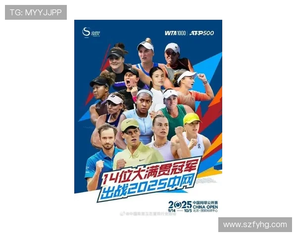 网球运动魅力全景解析与世界顶级赛事文化传承与未来发展新趋势