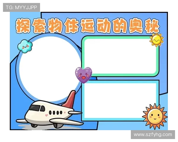 以运动为核心探索健康生活与身心平衡的全新力量之路