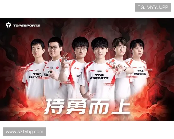 TES战队团队协作深度分析与英雄联盟战术探讨