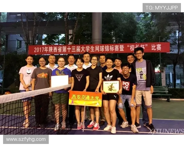 西安网球队个人能力提升的热潮与未来发展探讨 西安网球队个人能力提升的热潮与未来发展探讨