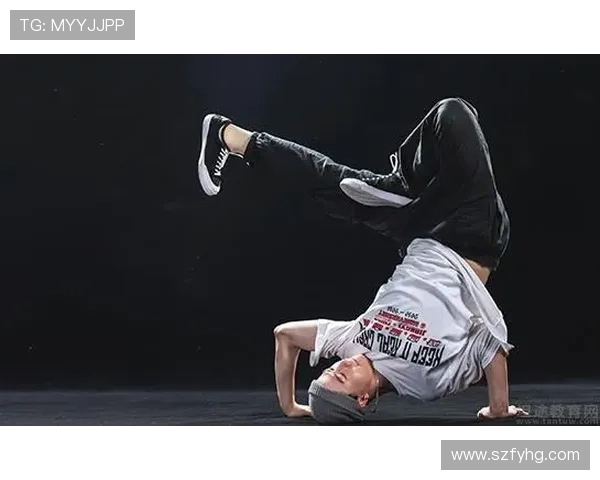 黄丽的街舞人生：从热爱到梦想的深度对话与心路历程分享