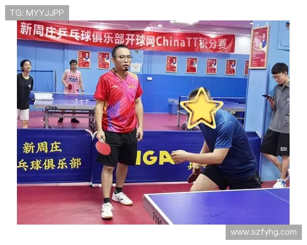 乒乓球的魅力：从基础技巧到顶尖赛事的全面剖析与探索