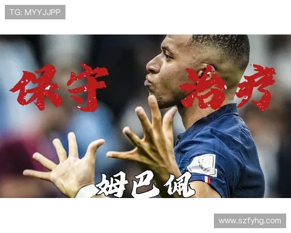 姆巴佩引领法国足球新篇章未来之星的崛起与挑战